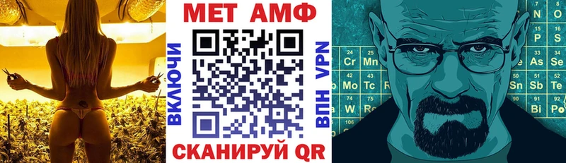АМФ Розовый  что такое наркотик  Тогучин 