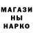 Печенье с ТГК конопля Attlaan