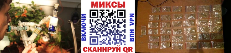Бутират Butirat купить наркотики цена Тогучин