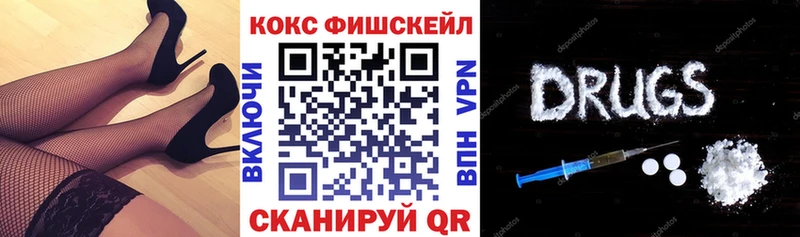 КОКАИН Перу  даркнет официальный сайт  Тогучин  купить наркоту 