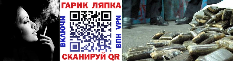 Гашиш Изолятор  Тогучин 
