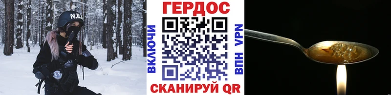 где продают   Тогучин  Героин Афган 