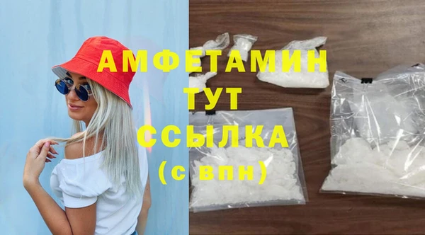 мефедрон мука Алексин