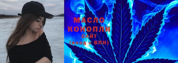 мефедрон мука Алексин