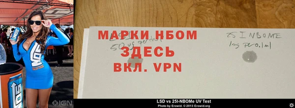 меф Алексеевка