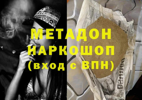 меф Алексеевка