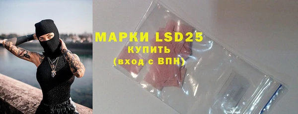 метамфетамин Абинск