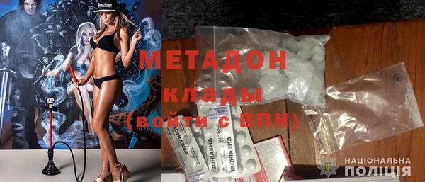 метадон Алзамай
