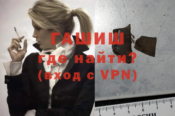 герыч Абдулино