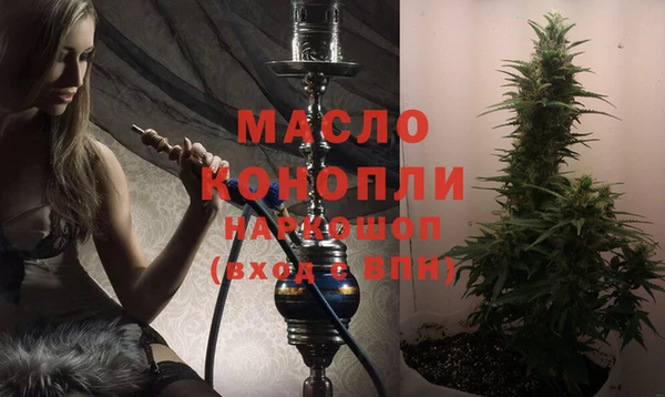 метадон Переславль-Залесский