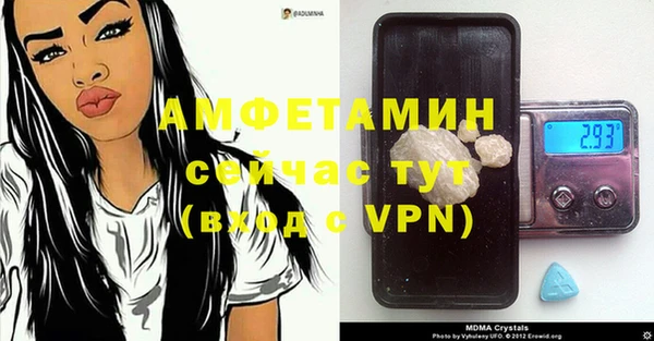мефедрон мука Алексин