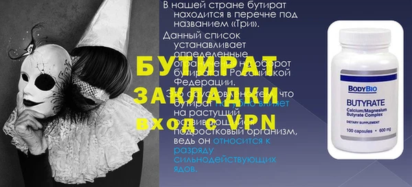 герыч Пересвет