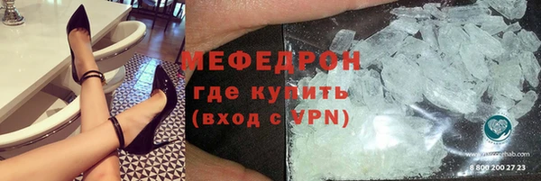 меф Алексеевка
