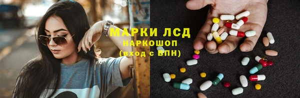 мефедрон мука Алексин