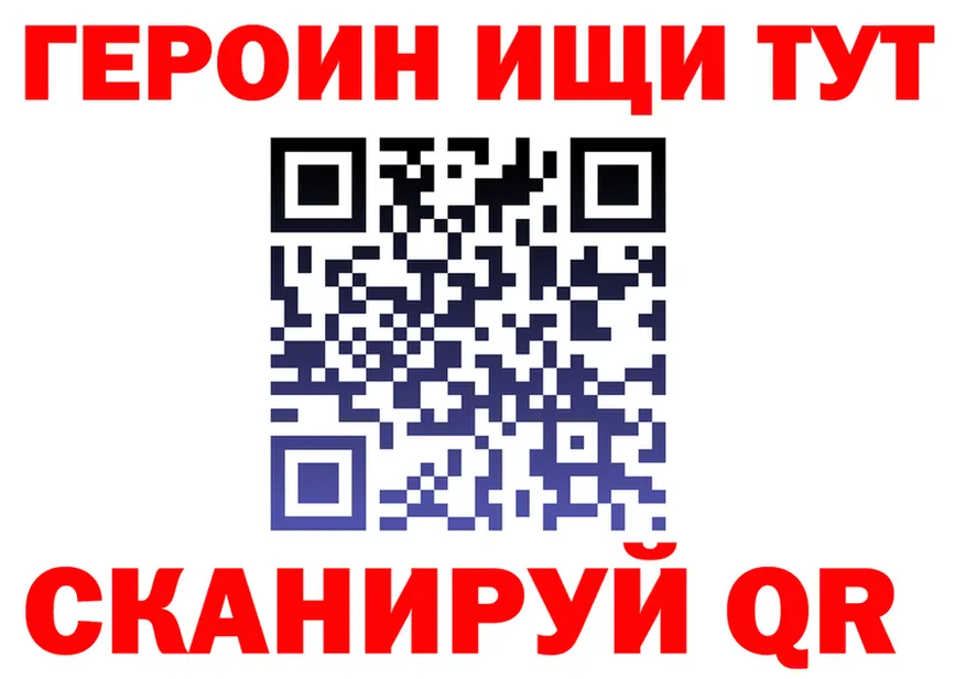 ГАШ гарик ссылка маркетплейс OMG Тогучин