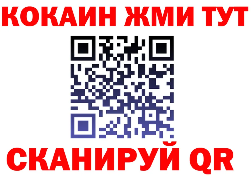 А ПВП СК КРИС зеркало это omg Тогучин