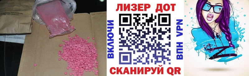 продажа наркотиков MEGA сайт Лсд 25 экстази ecstasy Тогучин