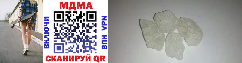 MDMA crystal  Тогучин 