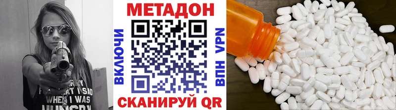 shop официальный сайт  OMG онион  Тогучин  МЕТАДОН кристалл 