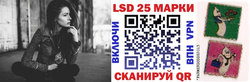 Марки N-bome 1500мкг Тогучин