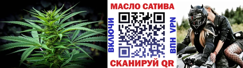 Дистиллят ТГК THC oil  цена наркотик  Тогучин 