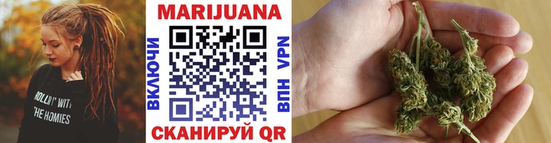 Конопля VHQ  Тогучин 